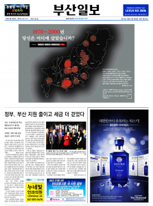 Tue Oct 21 2014 - 01면