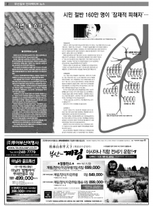 Tue Oct 21 2014 - 02면