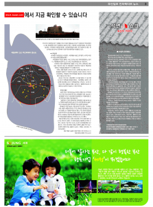 Tue Oct 21 2014 - 03면