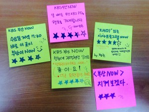 150216_부산NOW모니터 (1)