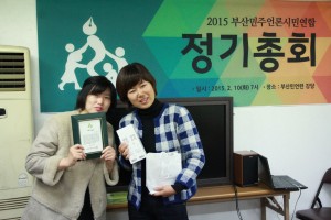 1면 으뜸회원상 받은 김은민 회원