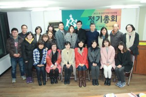 1면 정기총회 단체사진