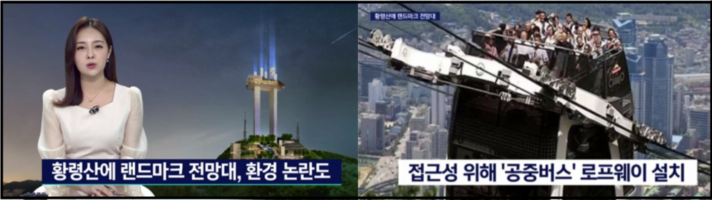 부산민주언론시민연합 기록 이미지