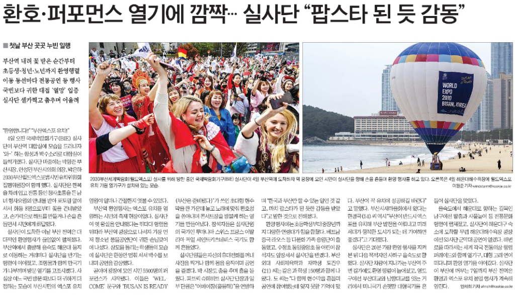 부산민주언론시민연합 기록 이미지