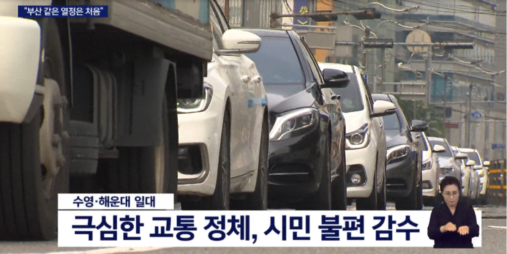 부산민주언론시민연합 기록 이미지