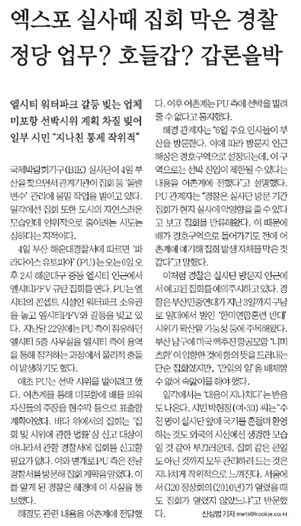 부산민주언론시민연합 기록 이미지