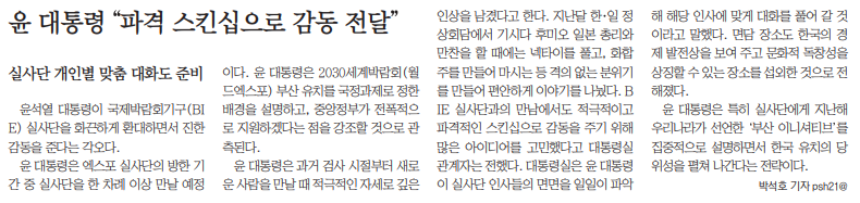 부산민주언론시민연합 기록 이미지