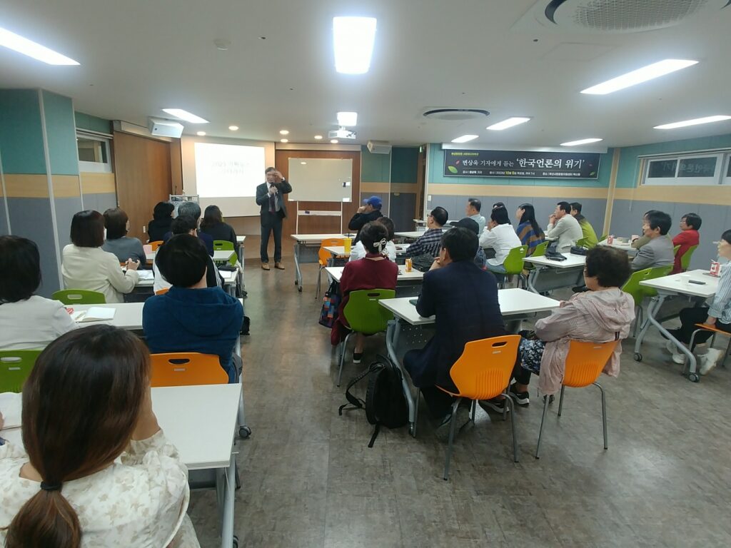 부산민주언론시민연합 기록 이미지