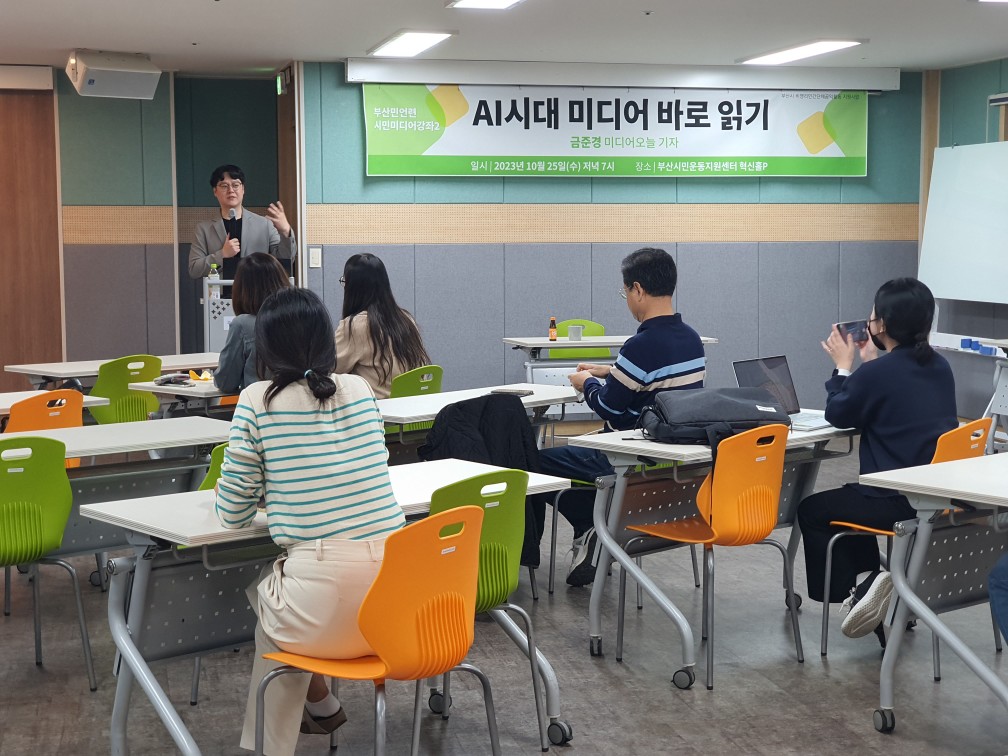 부산민주언론시민연합 기록 이미지