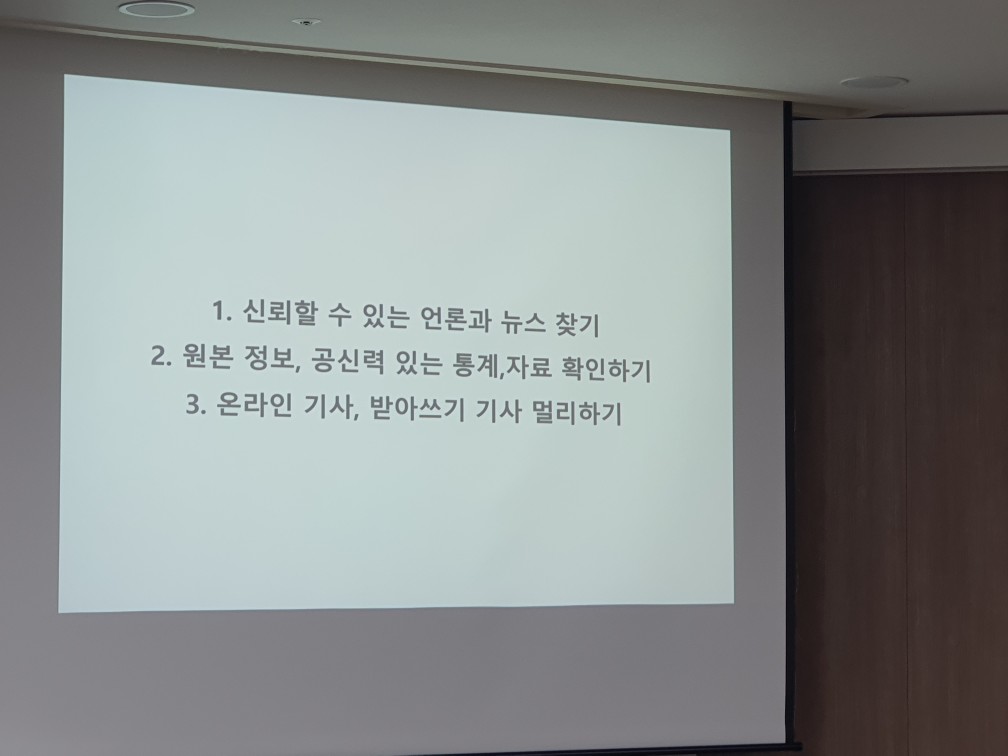 부산민주언론시민연합 기록 이미지