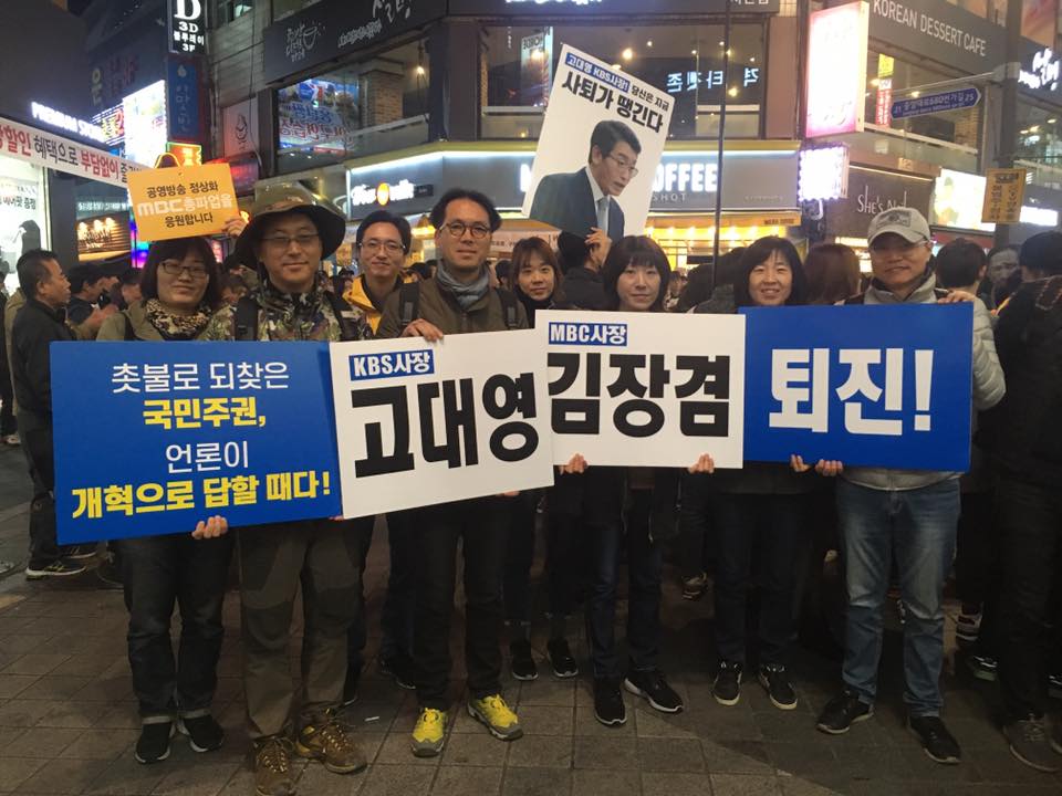 부산민주언론시민연합 기록 이미지