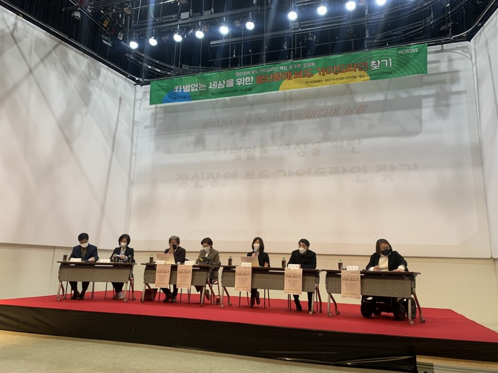 부산민주언론시민연합 기록 이미지