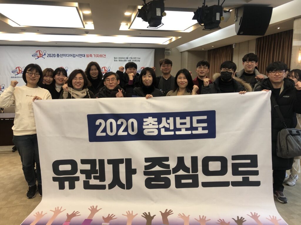 부산민주언론시민연합 기록 이미지