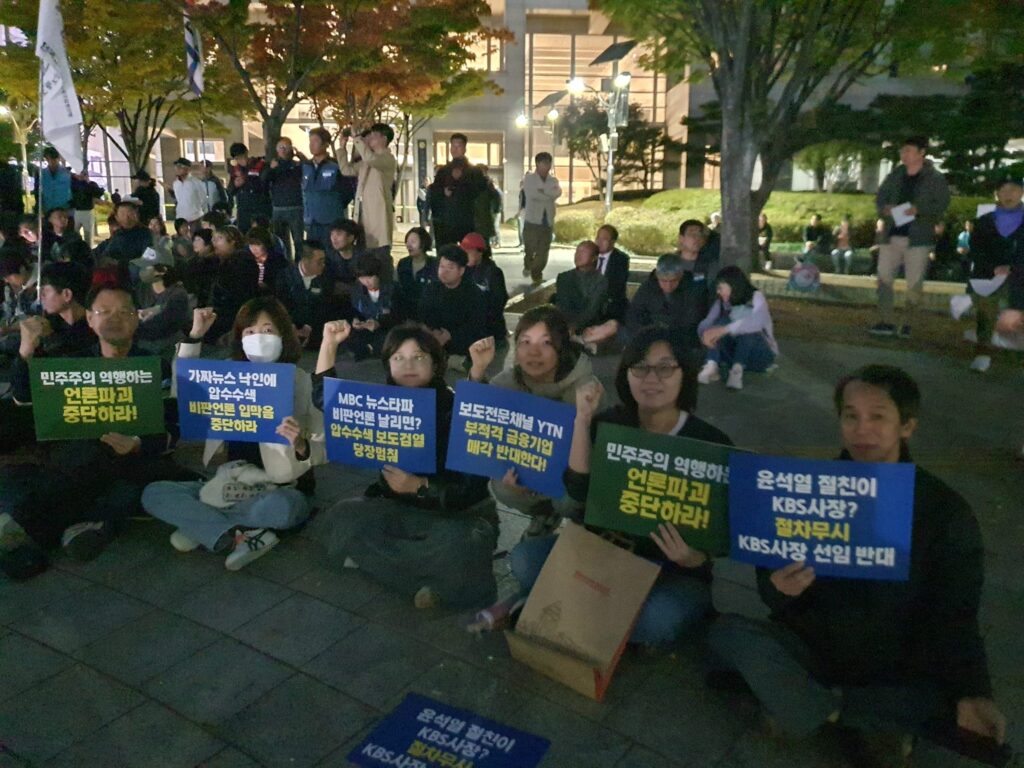 부산민주언론시민연합 기록 이미지