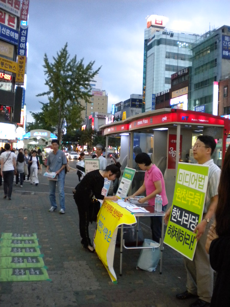 부산민주언론시민연합 기록 이미지