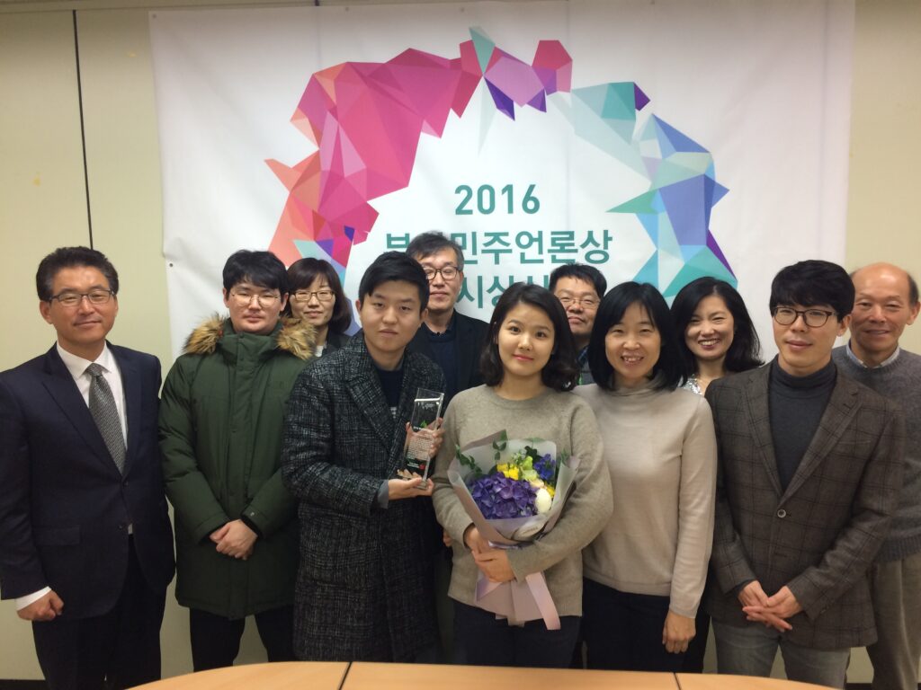 부산민주언론시민연합 기록 이미지