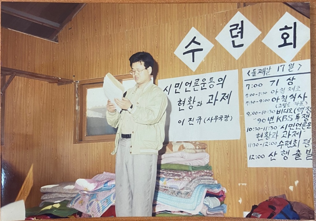 부산민주언론시민연합 기록 이미지