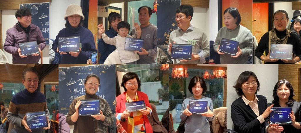 부산민주언론시민연합 기록 이미지