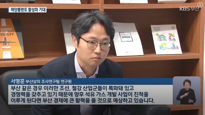 부산민주언론시민연합 기록 이미지
