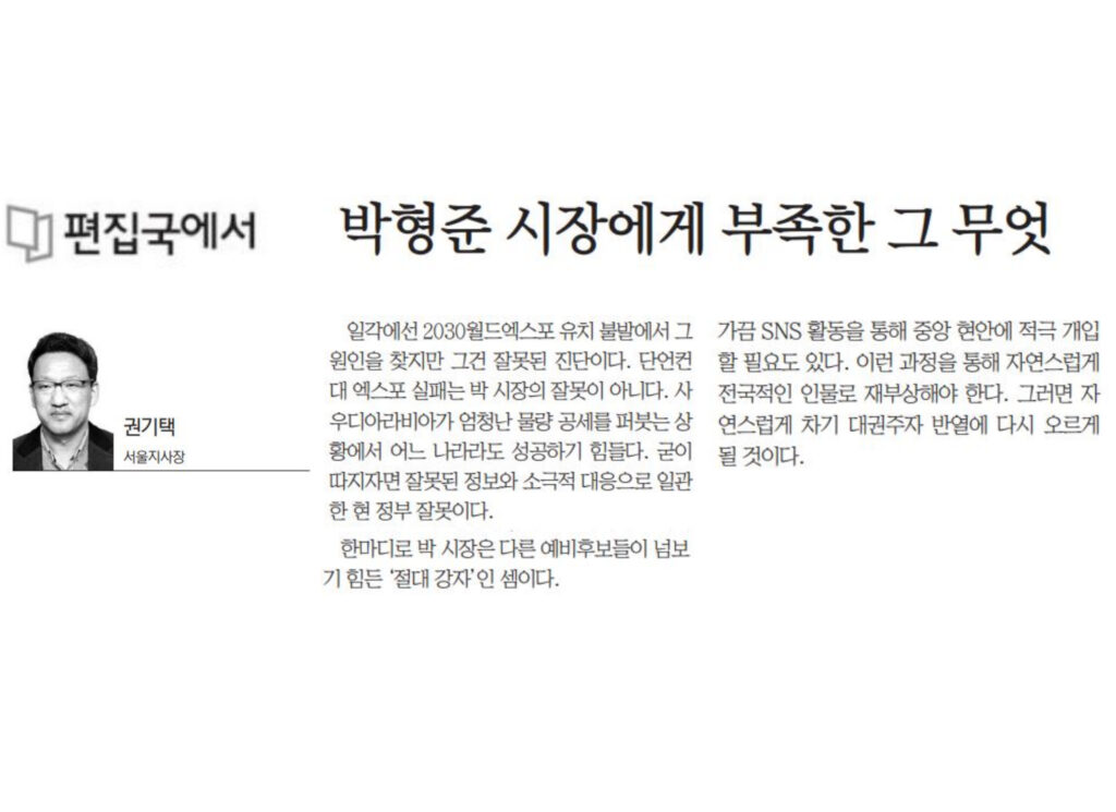 부산민주언론시민연합 기록 이미지