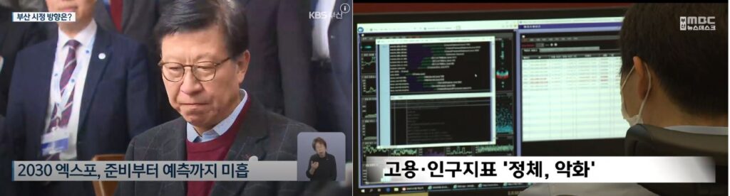 부산민주언론시민연합 기록 이미지