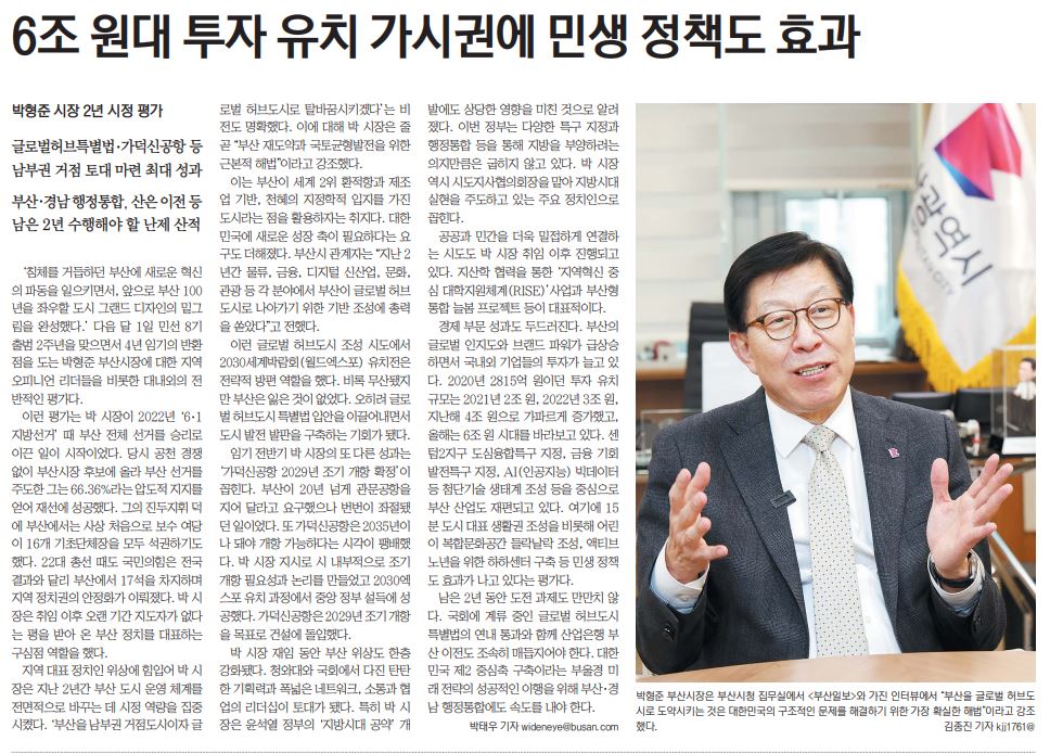 부산민주언론시민연합 기록 이미지