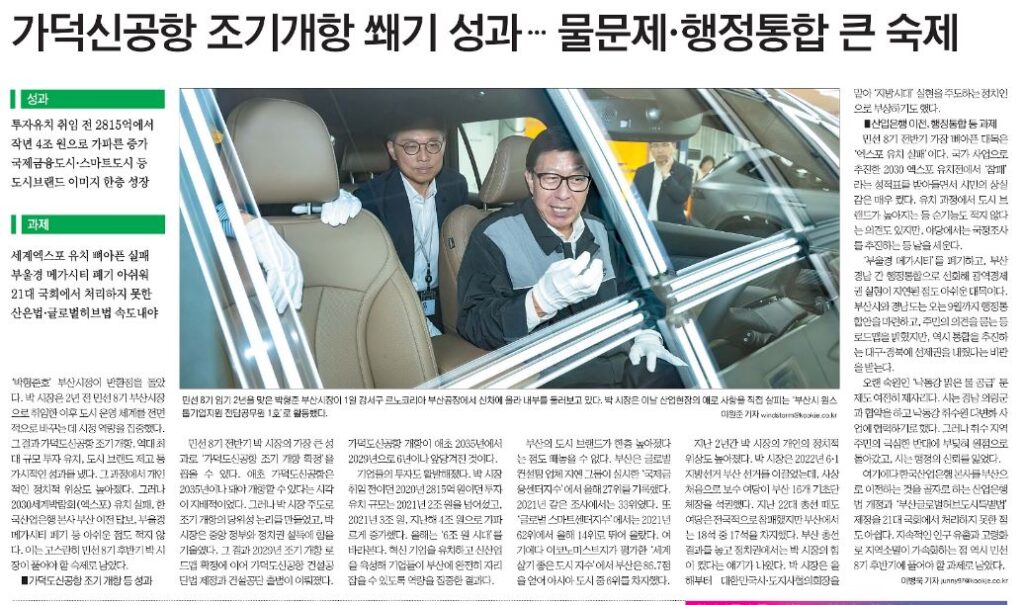 부산민주언론시민연합 기록 이미지