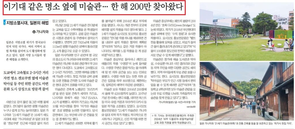 부산민주언론시민연합 기록 이미지