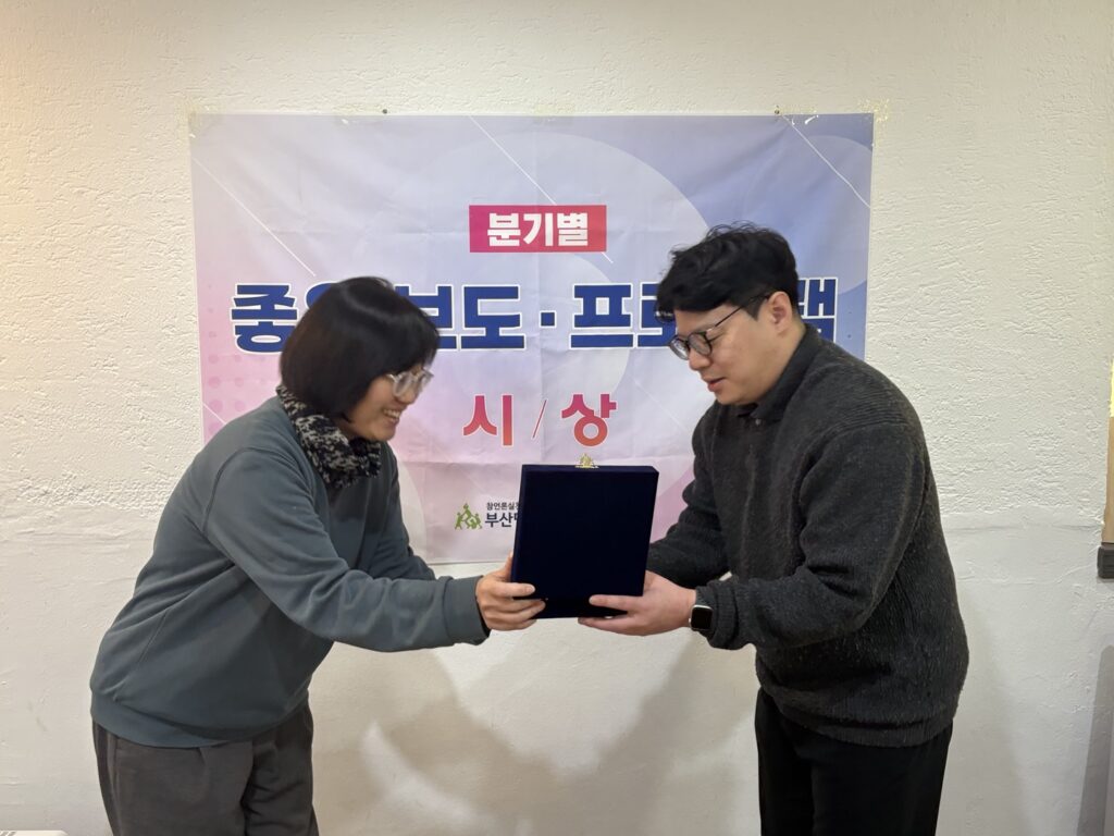 부산민주언론시민연합 기록 이미지