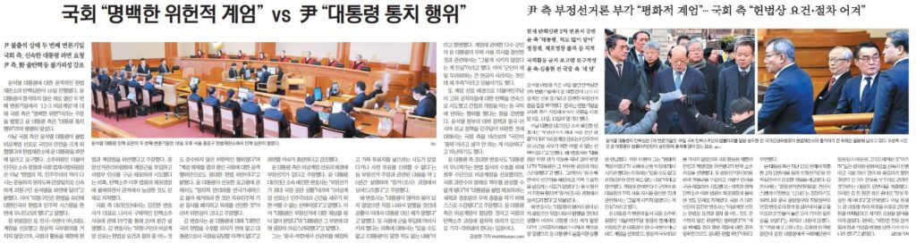 부산민주언론시민연합 기록 이미지