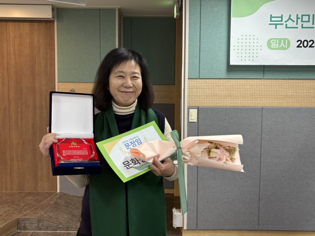 부산민주언론시민연합 기록 이미지