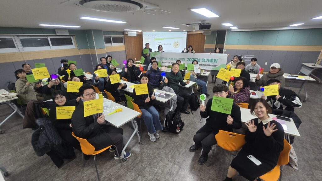 부산민주언론시민연합 기록 이미지