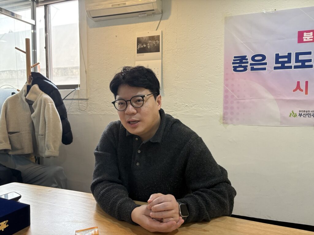 부산민주언론시민연합 기록 이미지