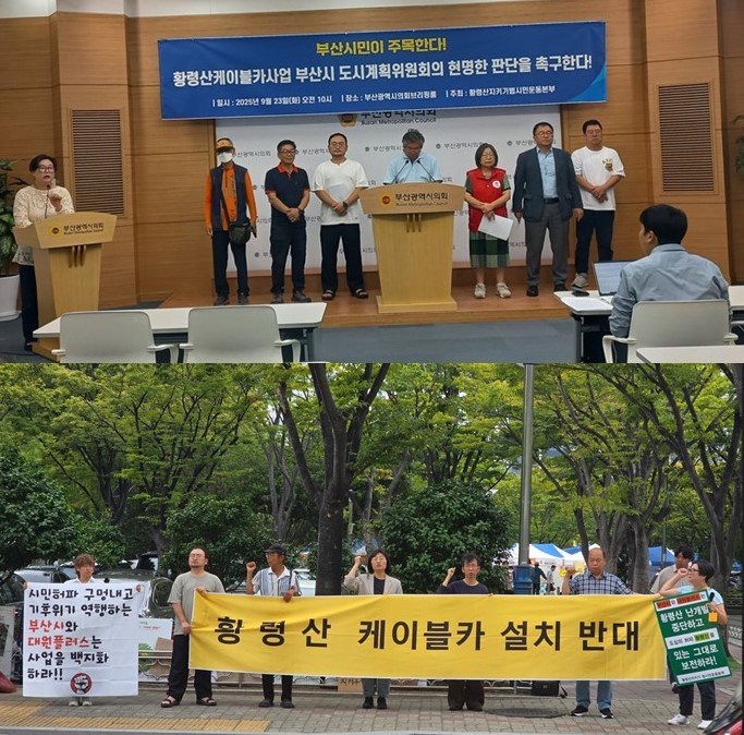 부산민주언론시민연합 기록 이미지