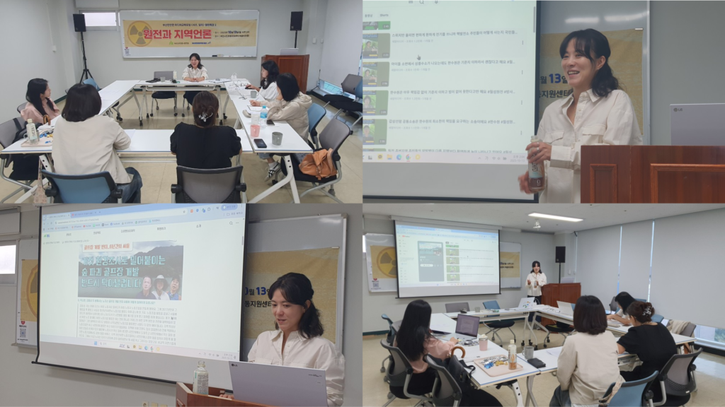 부산민주언론시민연합 기록 이미지