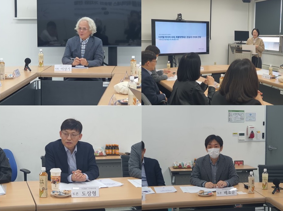 부산민주언론시민연합 기록 이미지