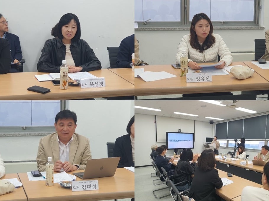 부산민주언론시민연합 기록 이미지