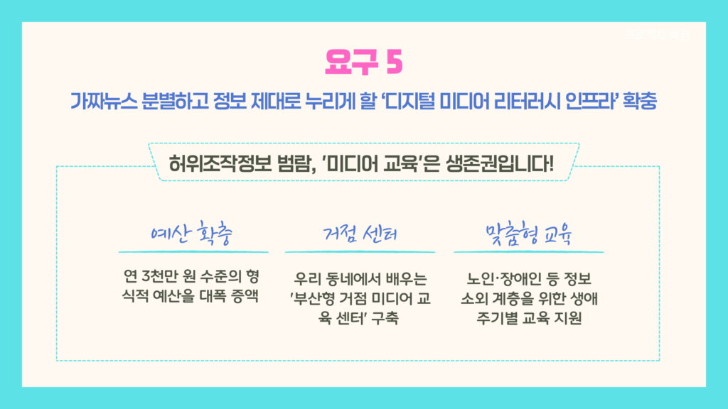 부산민주언론시민연합 기록 이미지