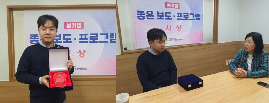 부산민주언론시민연합 기록 이미지