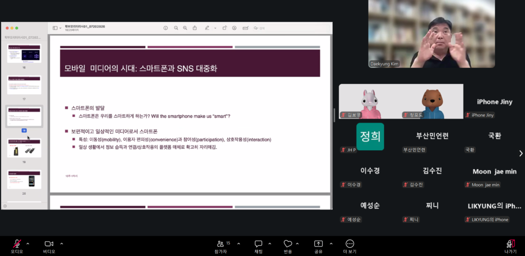 부산민주언론시민연합 기록 이미지