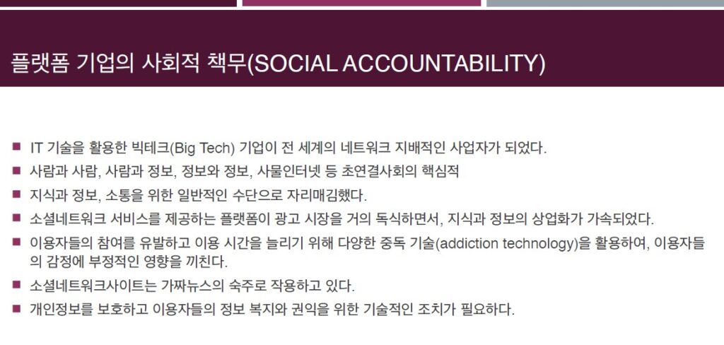 부산민주언론시민연합 기록 이미지