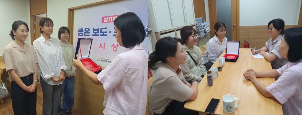 부산민주언론시민연합 기록 이미지