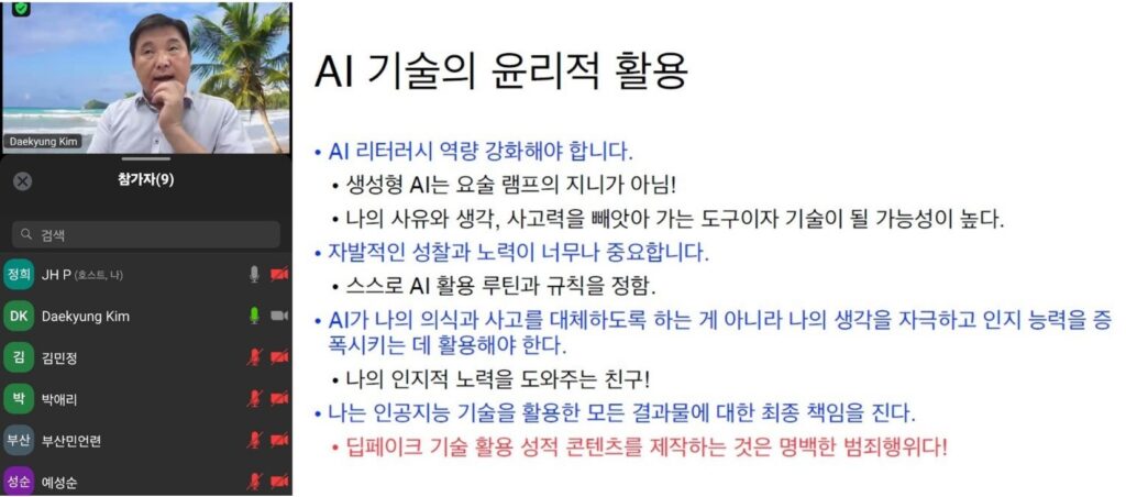부산민주언론시민연합 기록 이미지