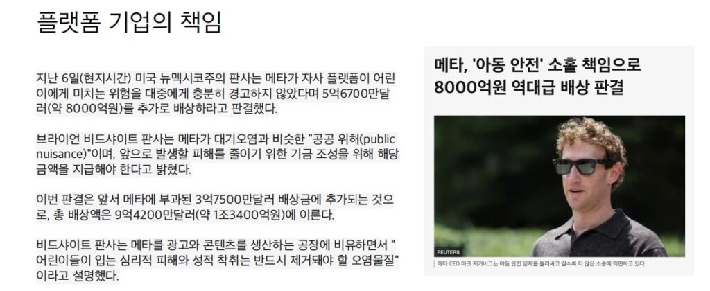 부산민주언론시민연합 기록 이미지