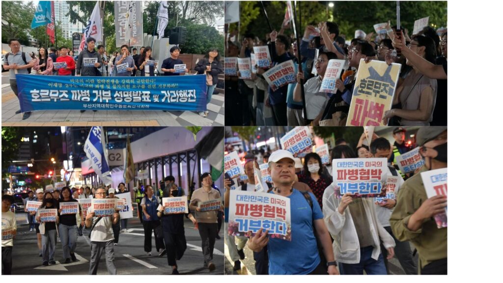 부산민주언론시민연합 기록 이미지